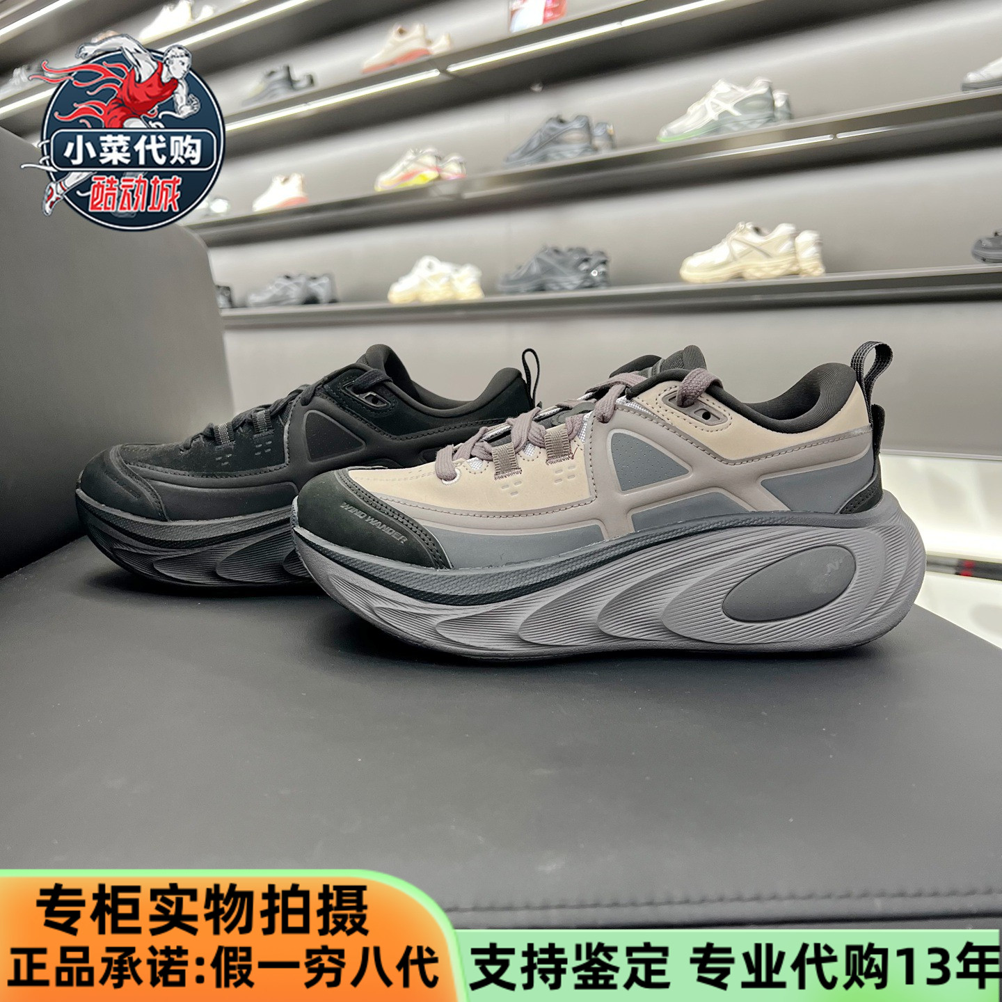 安踏冠军男鞋乘风2LTH户外路跑鞋