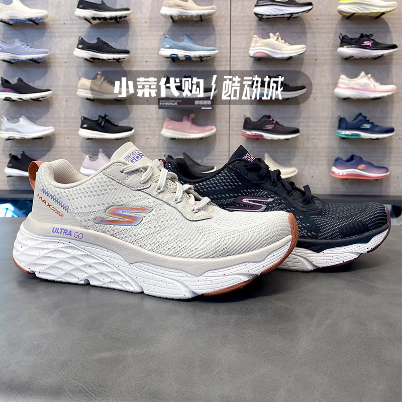 skechers斯凯奇女鞋透气缓震耐磨时尚绑带休闲运动跑步鞋128269