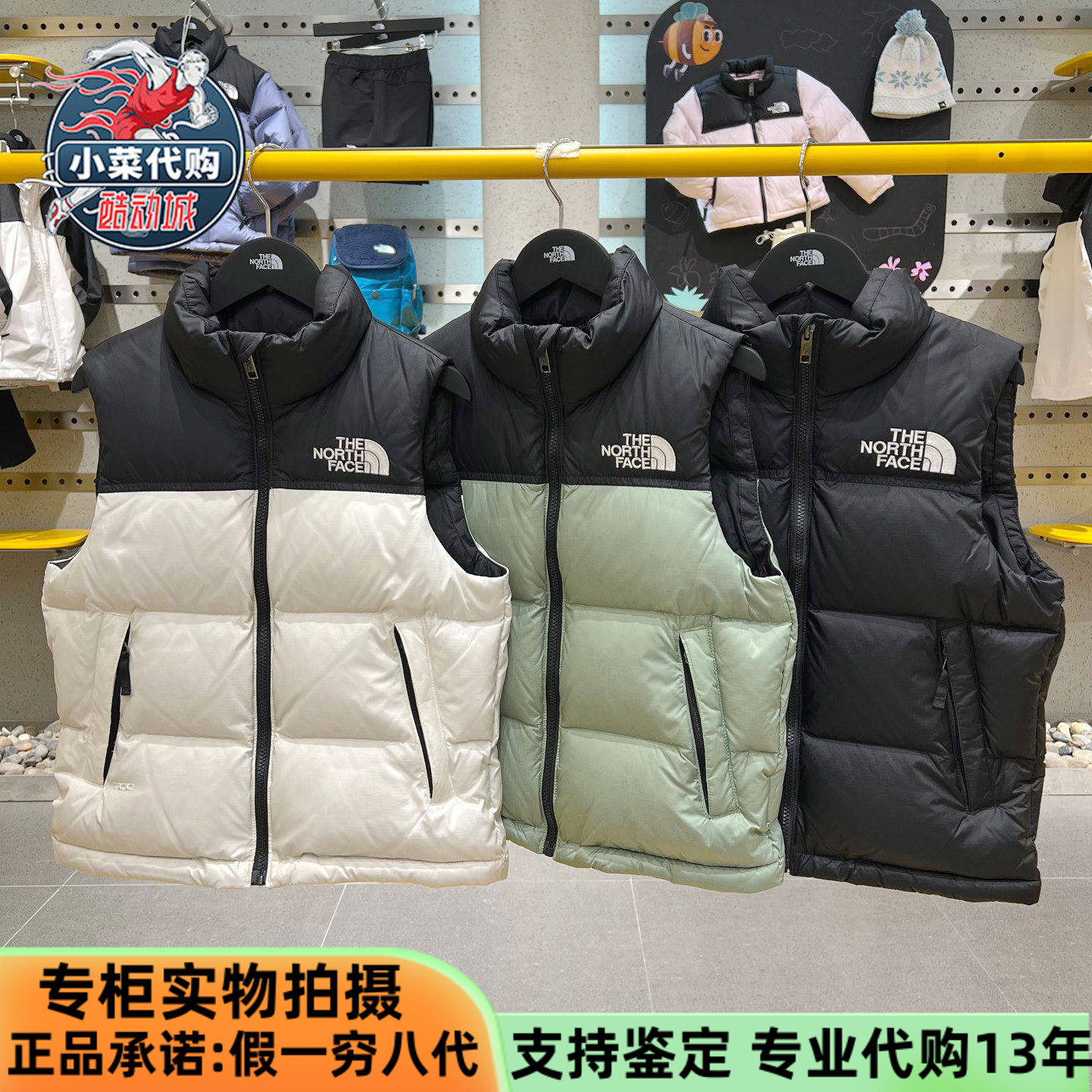 TheNorthFace北面儿童背心ICON 96Nuptse男女童羽绒马甲NF0A8A4B,运动服/休闲服装,羽绒马甲,淘宝优惠券,粉丝福利购,淘宝优惠卷