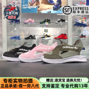 Adidas三叶草男童女童中小童网面透气包头凉鞋FZ5617 GX0861 0864