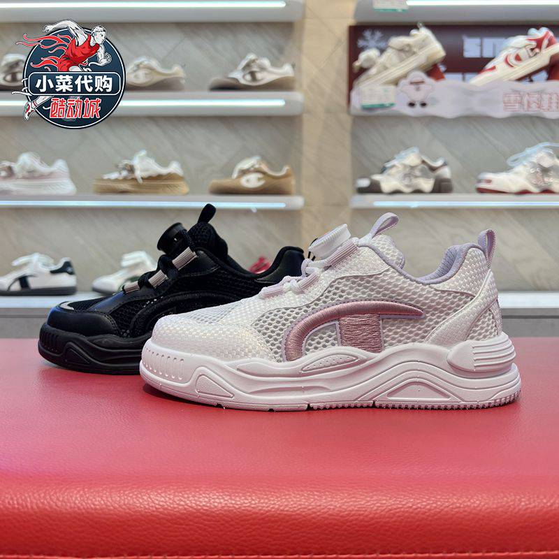 冠军童鞋中童旋转扣网面运动鞋