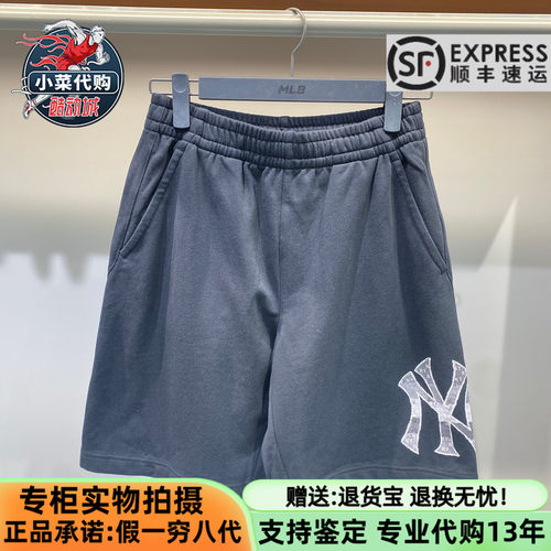 MLB男女情侣同款老花队标五分裤