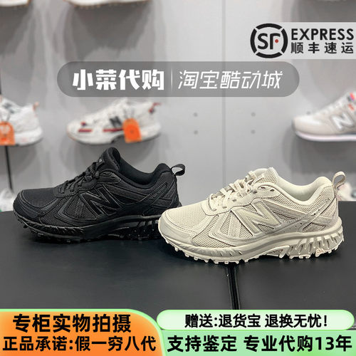 newbalance410休闲运动鞋