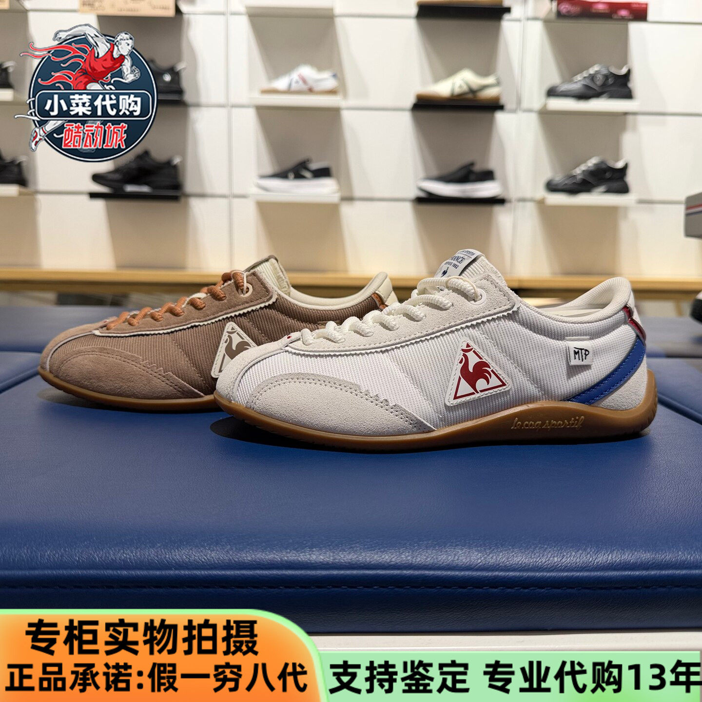 Lecoqsportif乐卡克法国公鸡Original系列男女休闲鞋L261WCNS0110