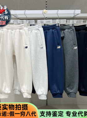 New Balance/NB童装2025新款男女儿童加绒保暖针织长裤ND4LF4E083
