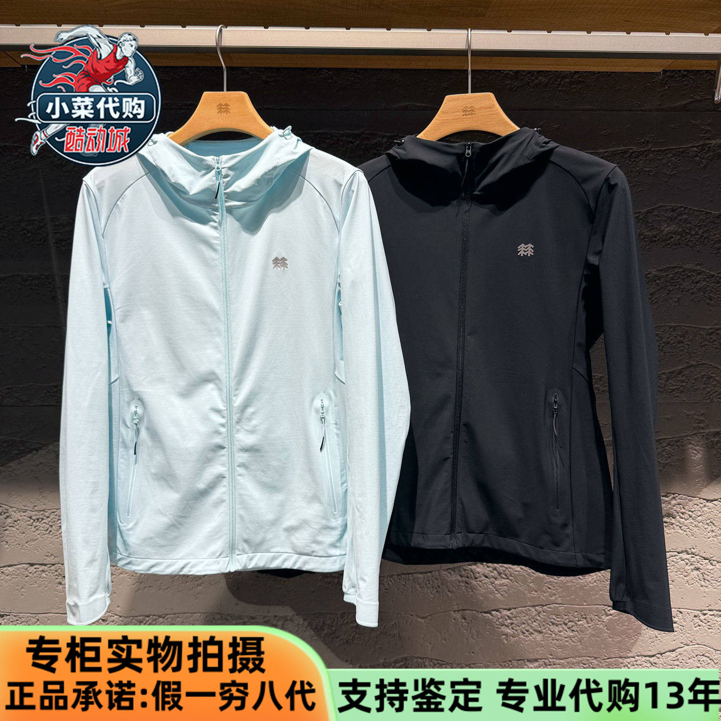 KOLON SPORT可隆2026夏季女士接触凉感UPF50防晒衣夹克LKJK6MN084