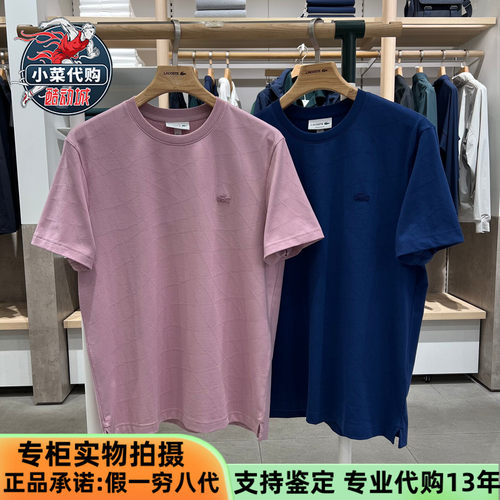 法国鳄鱼男士圆领针织短袖T恤衫