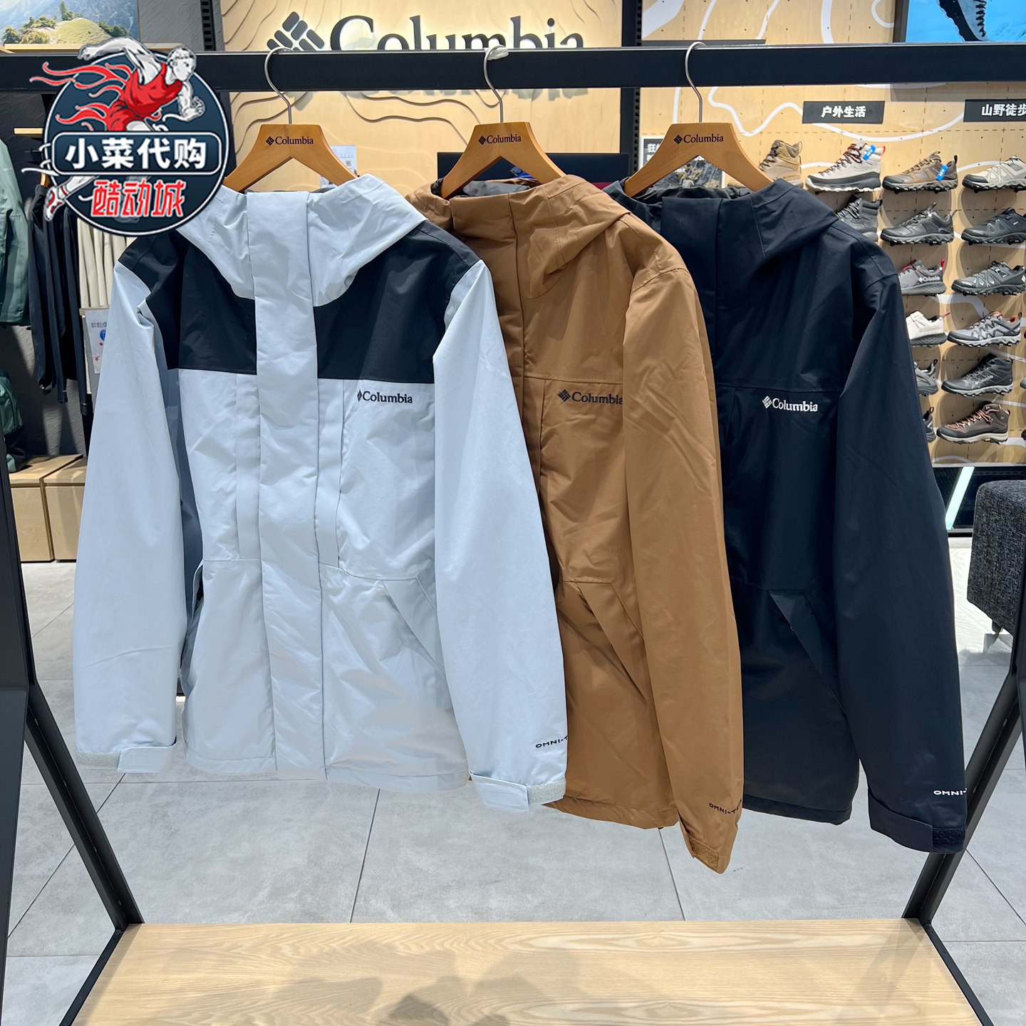 哥伦比亚男装防水冲锋衣夹克外套