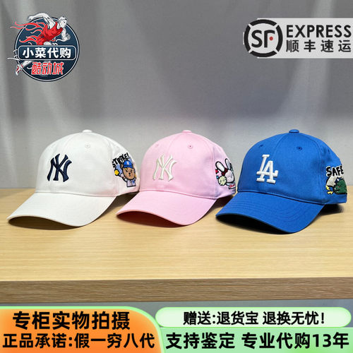 MLB帽男女童皱眉熊弯檐帽棒球帽