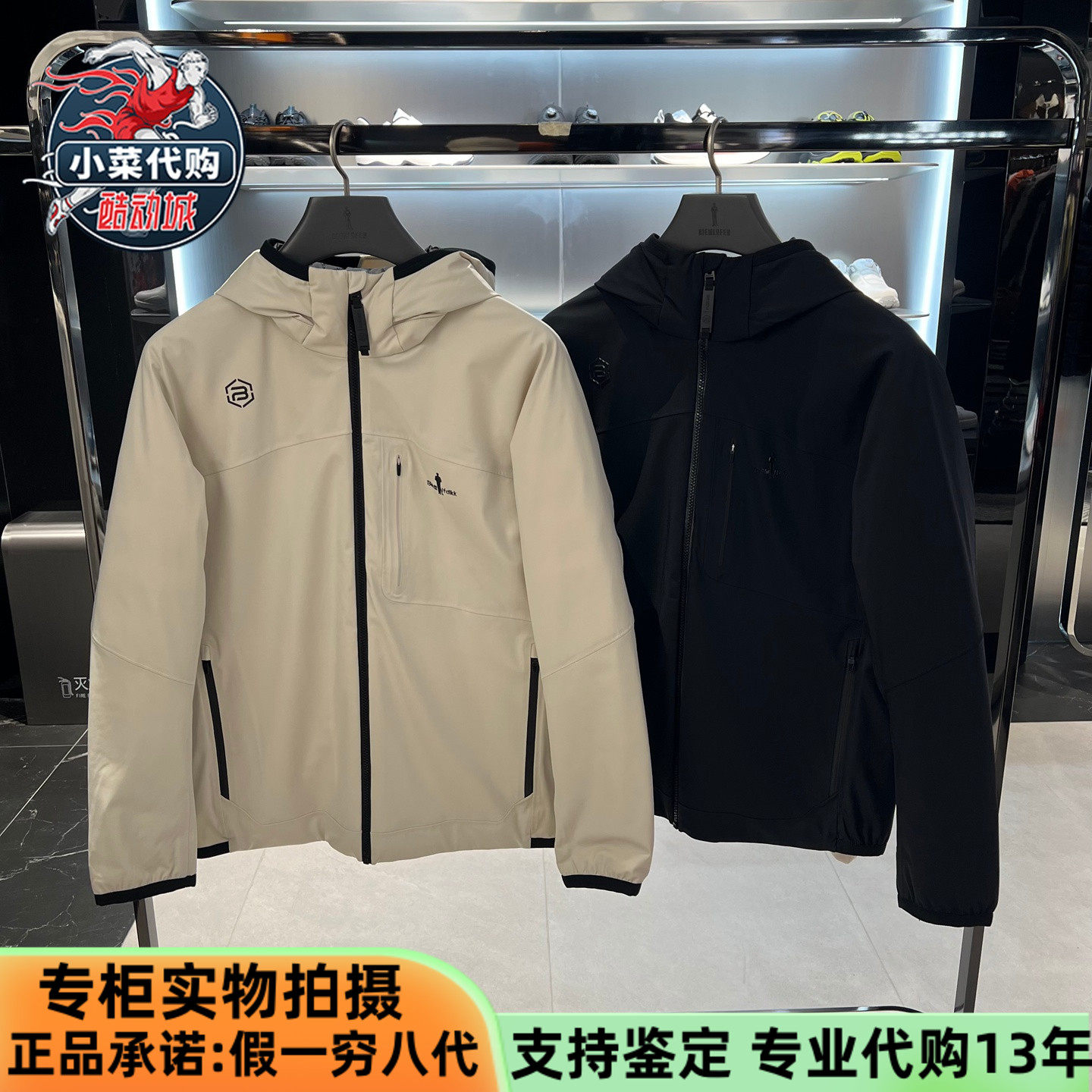 比音勒芬高尔夫男装丁禹兮同款防风保暖休闲连帽羽绒服G384242911,运动服/休闲服装,运动羽绒服,淘宝优惠券,粉丝福利购,淘宝优惠卷