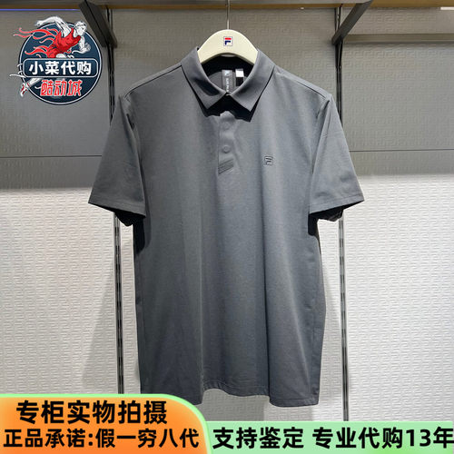 斐乐男士吸湿速干针织短袖POLO衫