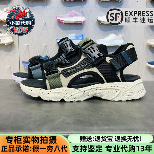 斯凯奇男透气速干耐磨沙滩凉鞋