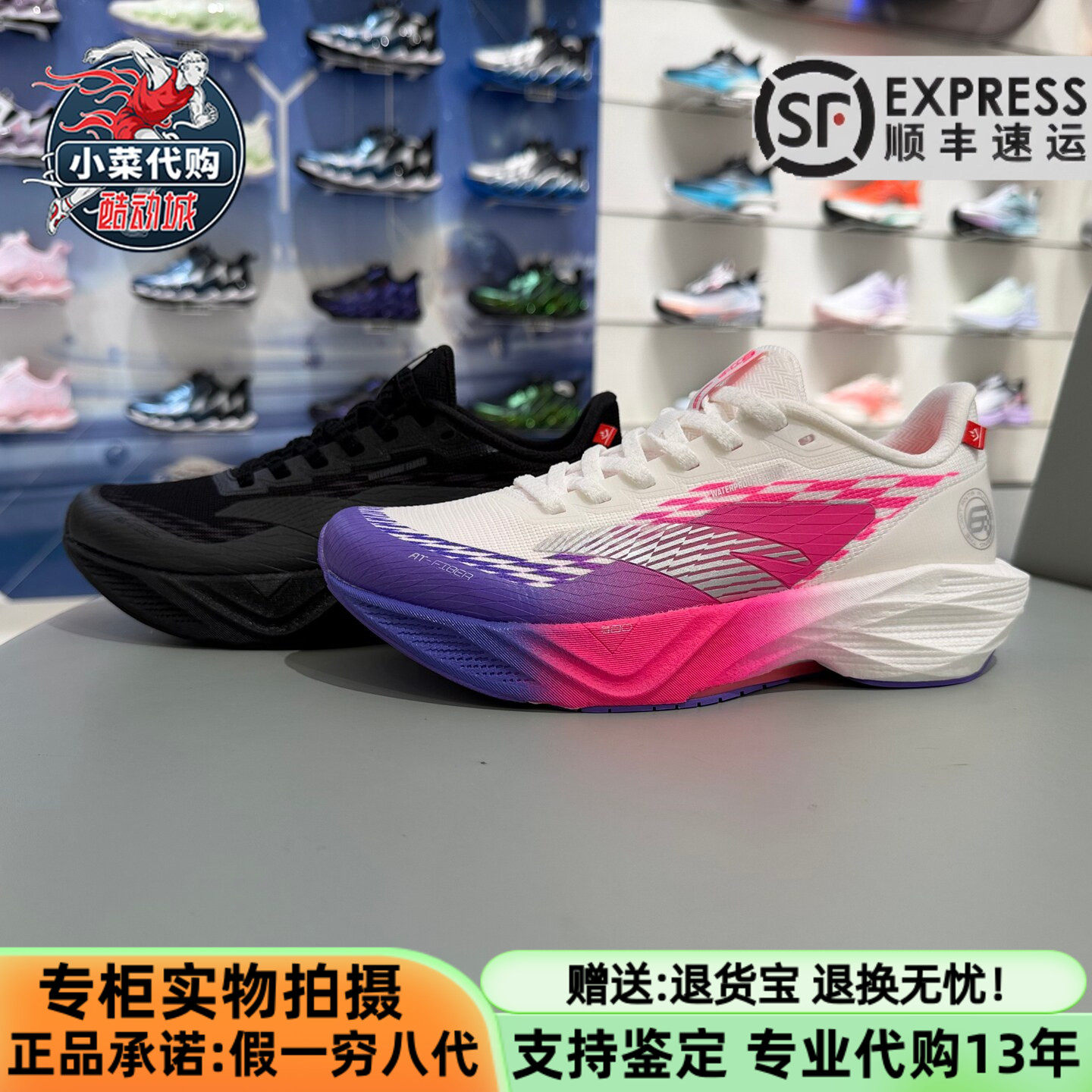 安踏儿童2026冬季男童鞋中大童马赫跑步系列跑鞋休闲鞋312645521R