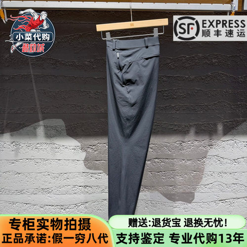 可隆男士户外商务防泼水梭织长裤