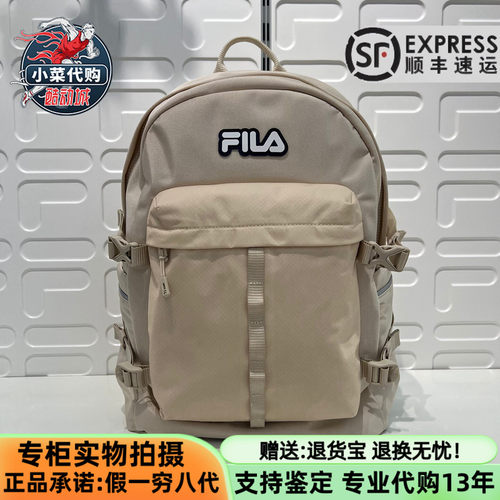 斐乐男女大童轻盈大容量双肩背包