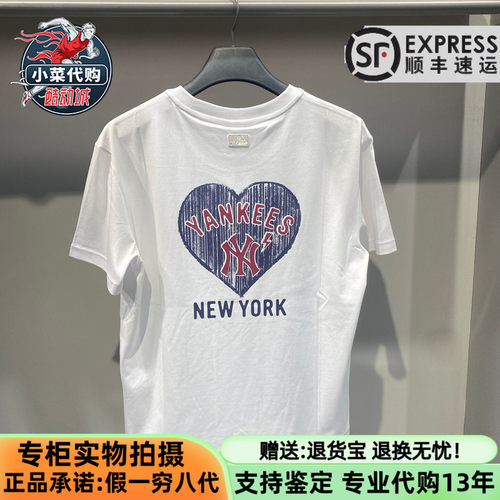 MLB男女情侣爱心印花凉感短袖T恤