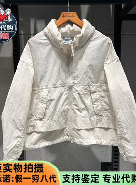 Columbia哥伦比亚2026夏季女子户外拒水干爽可收纳连帽外套WR4004
