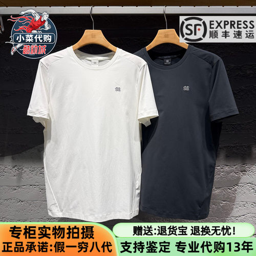 可隆男士户外吸湿速干短袖T恤衫