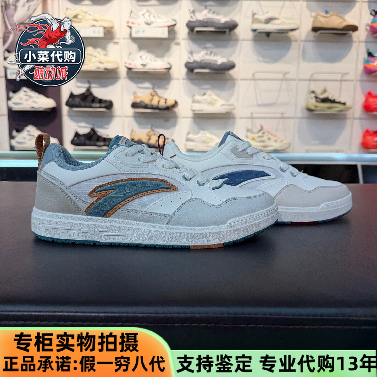 安踏运动街玩板鞋2026秋季男鞋经典百搭潮鞋轻便休闲鞋112638052