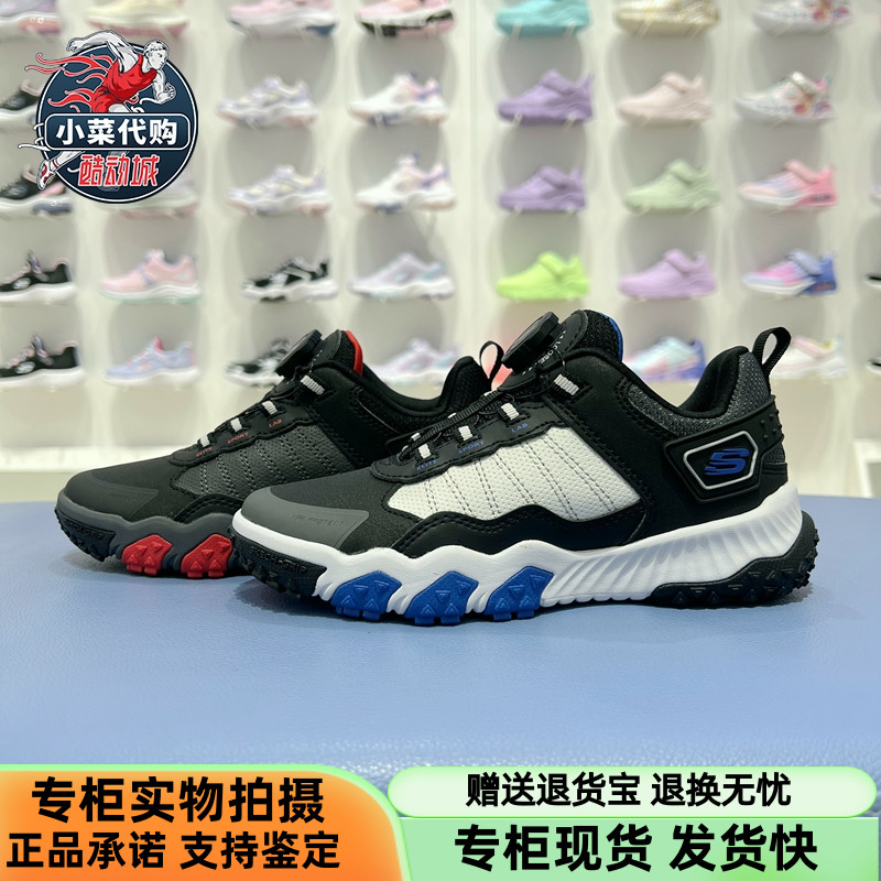 Skechers男童鞋旋转扣综合训练鞋