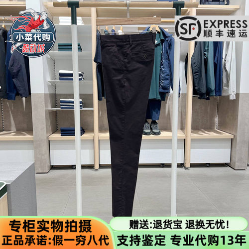 法国鳄鱼男裤时尚cleanfit长裤