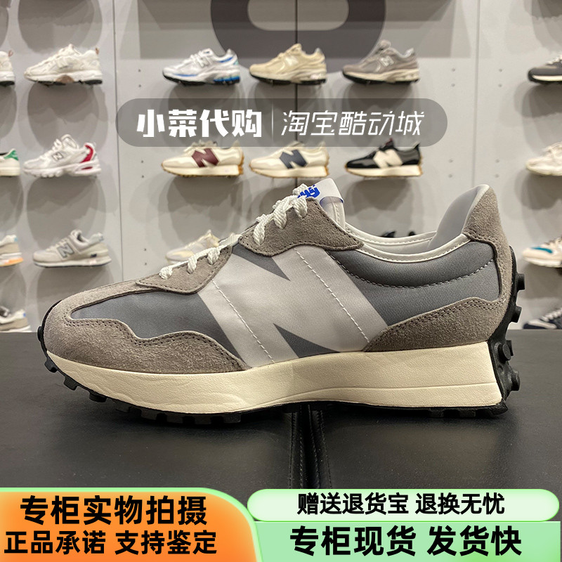 newbalance/nb男鞋复古老爹鞋