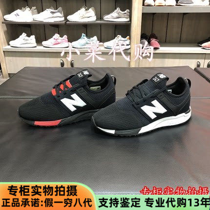 New Balance/NB男鞋女鞋复古休闲鞋跑鞋运动鞋MRL247DC MRL247WG