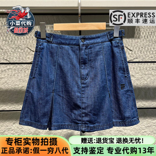 斐乐潮牌女士时尚街头牛仔半身裙