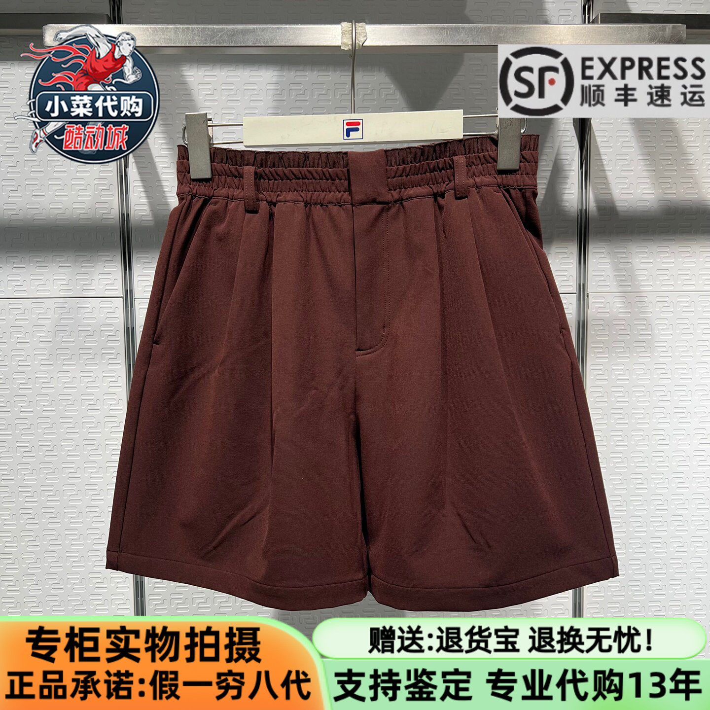 FILA斐乐2026夏季女子五分裤优雅生活系列休闲梭织短裤F11W638813