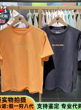 Jack Wolfskin狼爪2025新款女装TRAVEL户外速干印花短袖T恤A63708