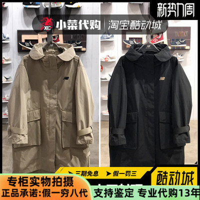 NB女装长款连帽夹克休闲风衣外套
