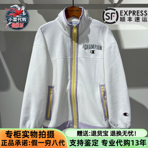 Champion冠军儿童秋立领运动夹克