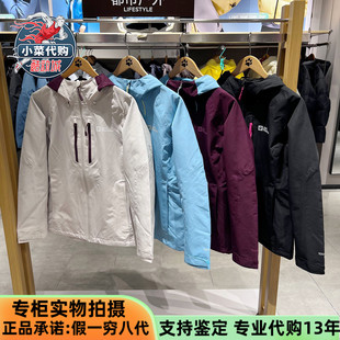 Jack 女JASPER防水透汽可配内胆冲锋衣A65365 Wolfskin狼爪2025款