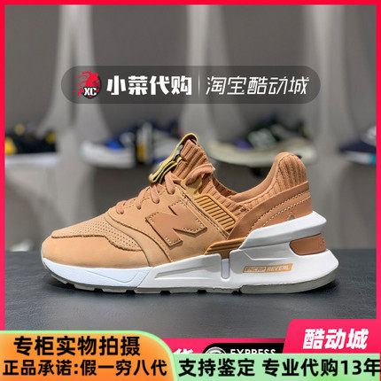 New Balance/NB女鞋 时尚轻便休闲鞋 复古耐磨运动跑步鞋WS997ALA