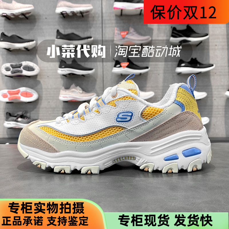 斯凯奇熊猫鞋老爹鞋运动鞋休闲鞋