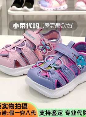 Skechers斯凯奇夏季女童魔术贴时尚卡通休闲凉鞋大童302721L/N