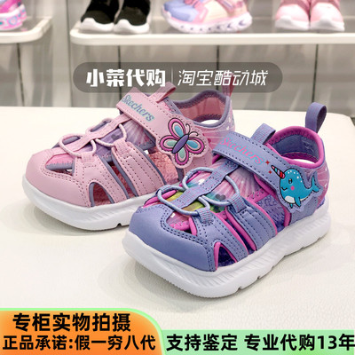 skechers斯凯奇夏季时尚休闲凉鞋