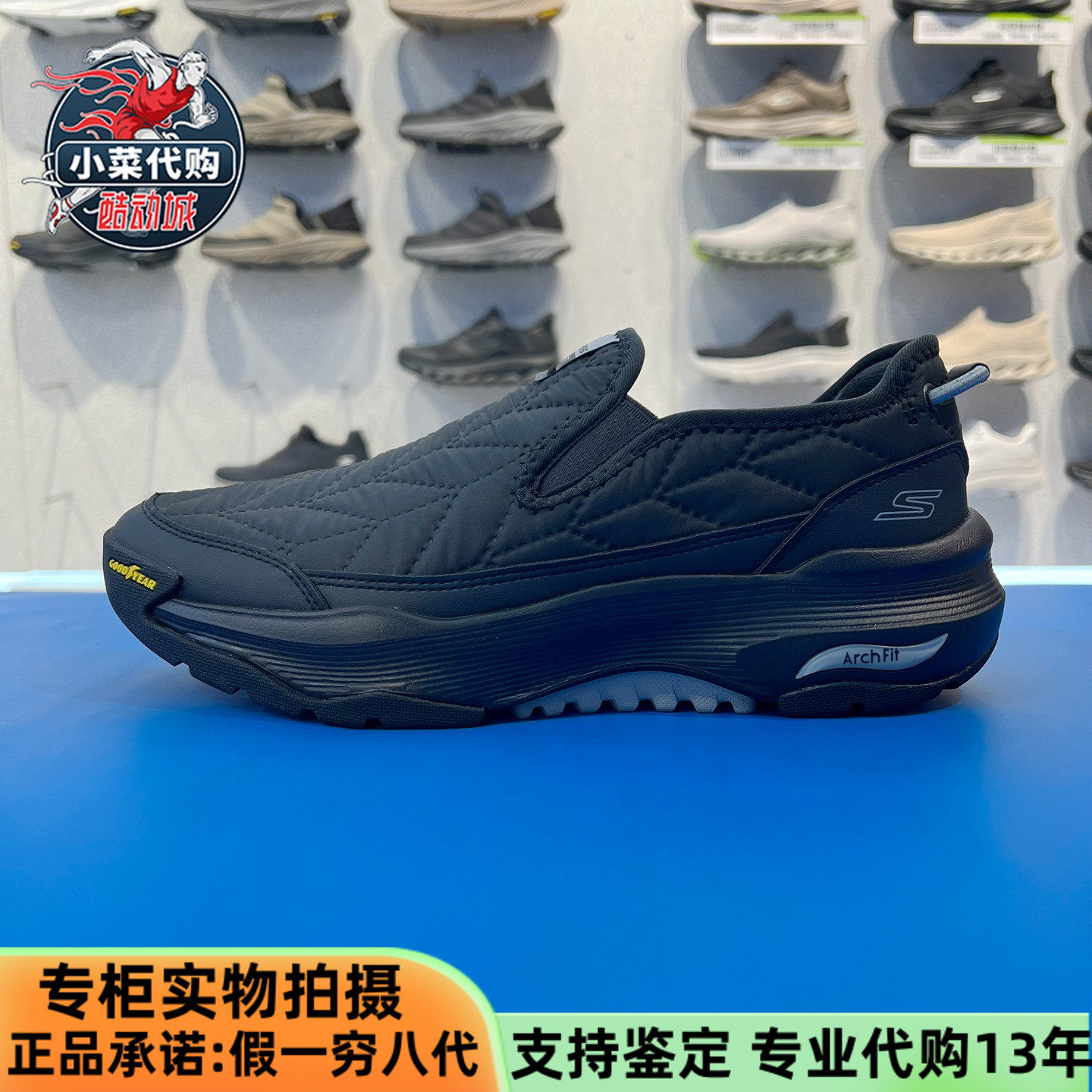Skechers斯凯奇2025新款男鞋户外风加绒保暖缓震耐磨休闲鞋216964