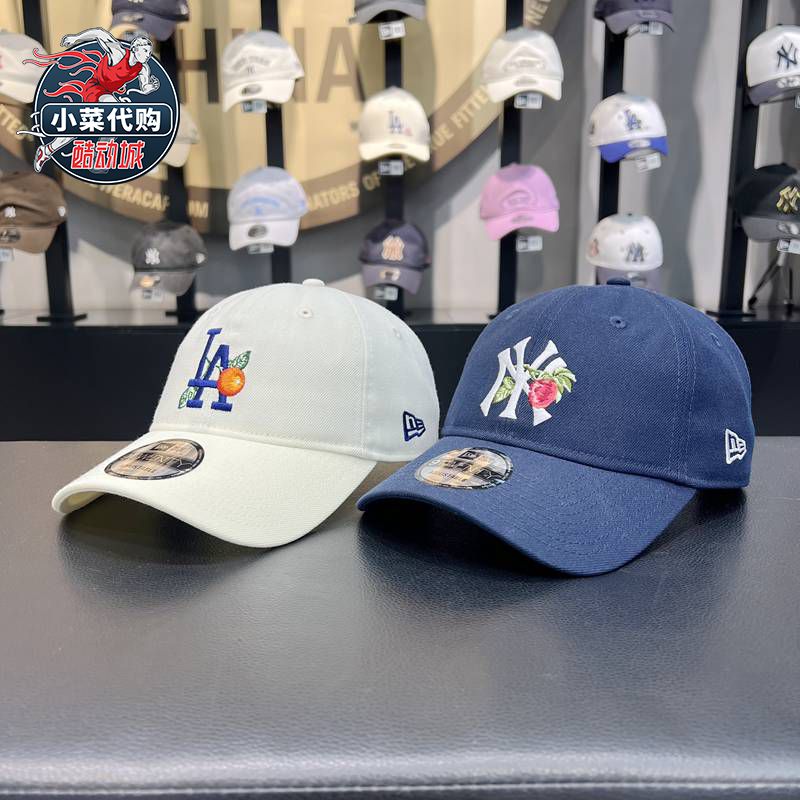 纽亦华MLB情侣款硬顶帽920棒球帽