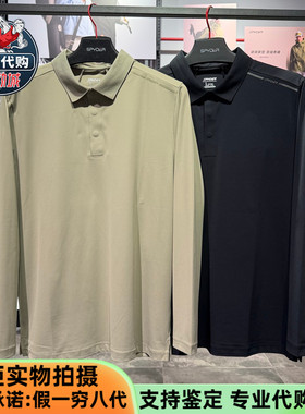 SPYDER蜘蛛男士户外休闲抗菌珠地弹力长袖翻领POLO衫02OM26104KM