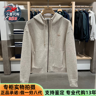 LACOSTE法国鳄鱼2026夏季 简约莫代尔连帽拉链卫衣外套SF0680 女装