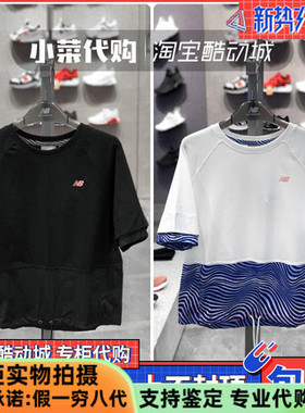 New Balance/NB女装夏季圆领短袖休闲透气运动T恤 NCNEA/NEA2T012