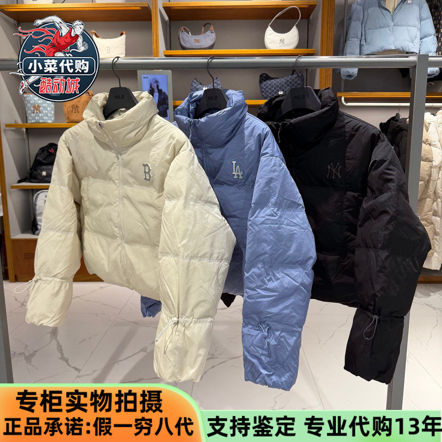 MLB女装2025新款时尚简约风韩系短款百搭立领羽绒服夹克3FDJB0256