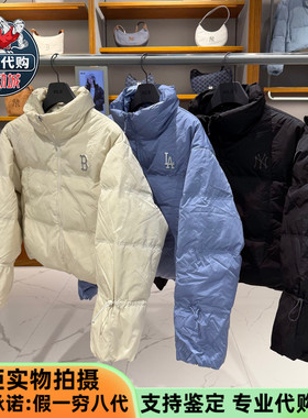 MLB女装2025新款时尚简约风韩系短款百搭立领羽绒服夹克3FDJB0256