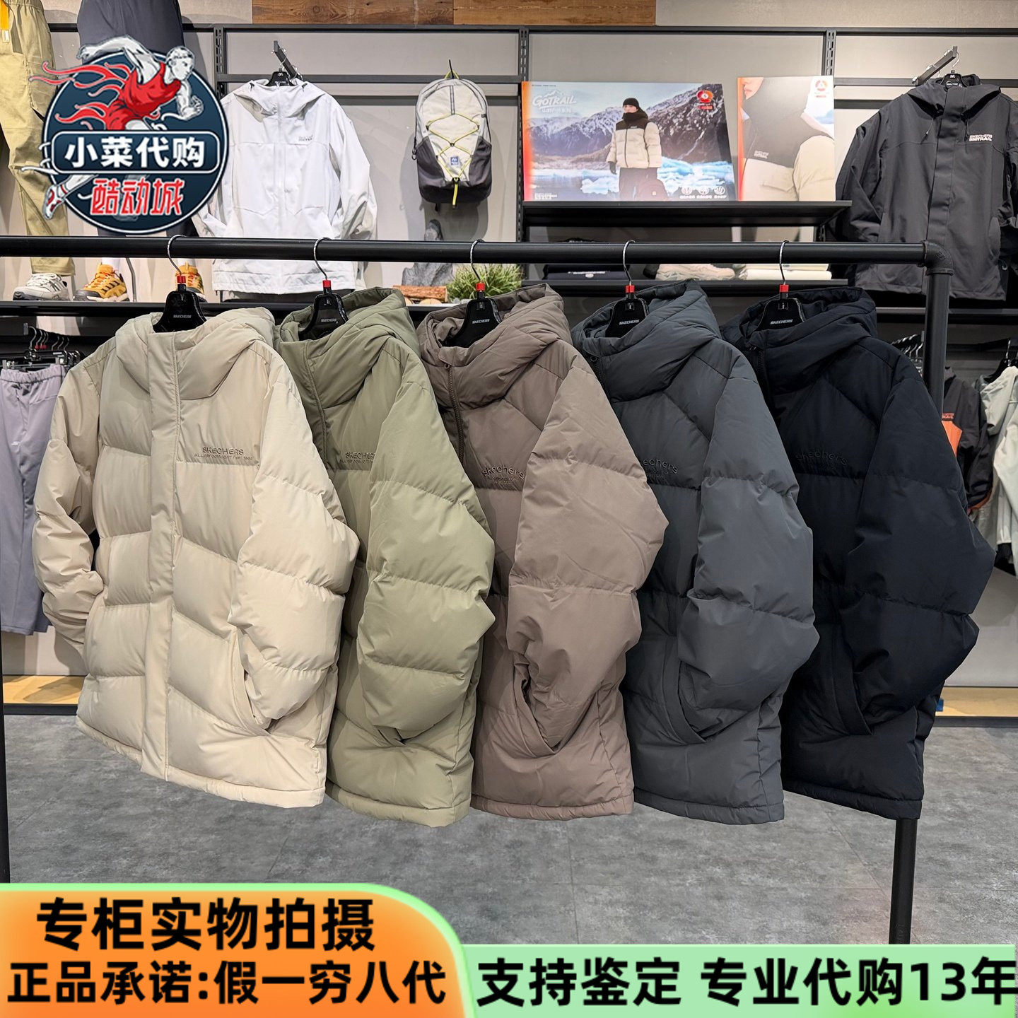 Skechers斯凯奇男女款运动梭织短款羽绒服外套L425U109 L425U113