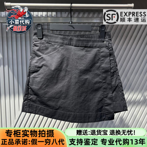 安踏运动女士时尚简约冰肤裤裙