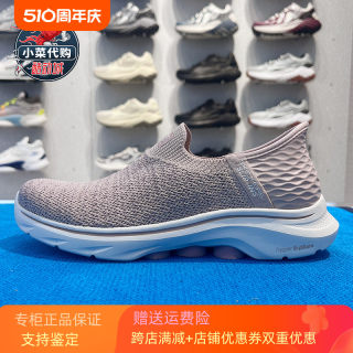 Skechers斯凯奇女鞋一脚蹬闪穿鞋轻便缓震休闲鞋运动健步鞋125219