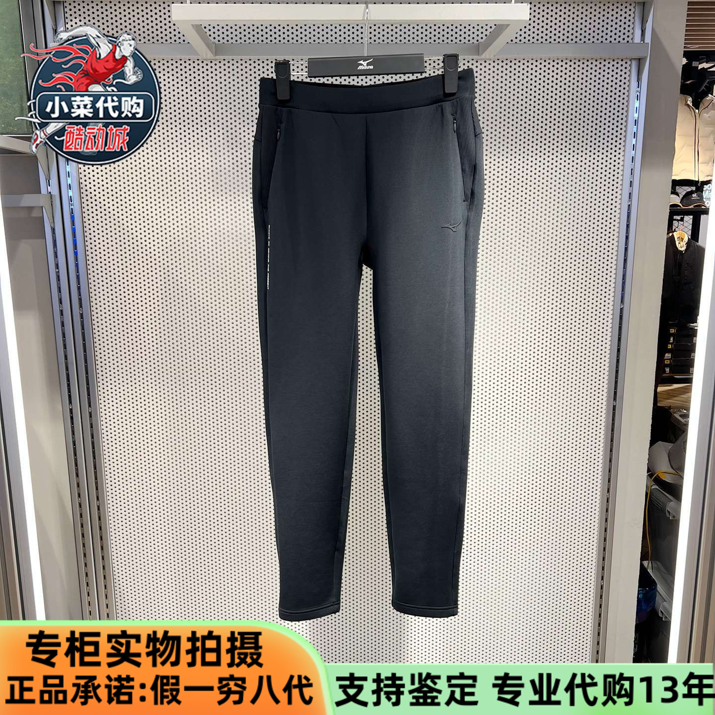 美津浓女裤运动长裤舒适针织长裤