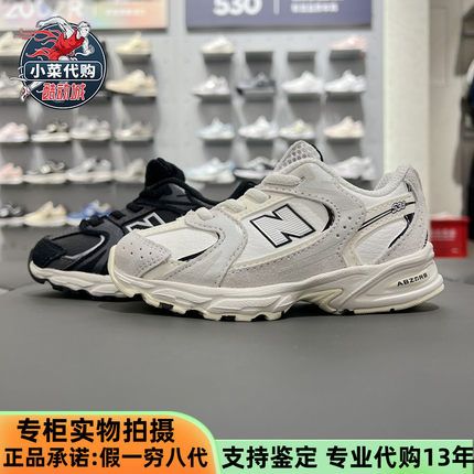 New Balance/NB童鞋2025中小童轻便跑步老爹鞋IZ/PZ530CT BMT RB