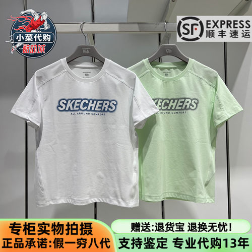 斯凯奇男童夏季速干吸湿短袖T恤